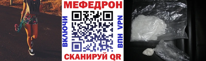 Все наркотики Североморск ГАШ  COCAIN  Мефедрон 