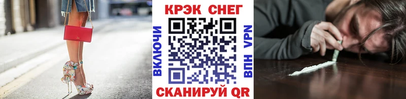 Cocaine 99%  это формула  Североморск  что такое  