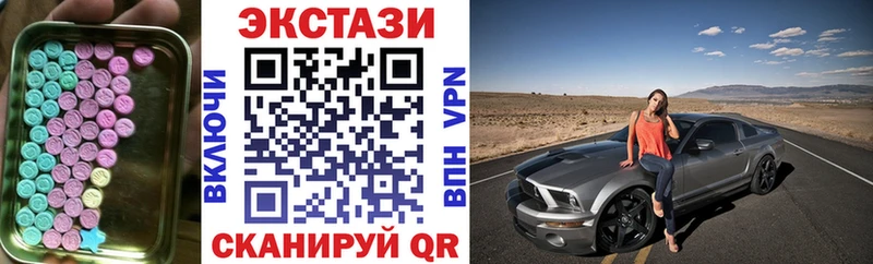 ЭКСТАЗИ TESLA  Североморск 