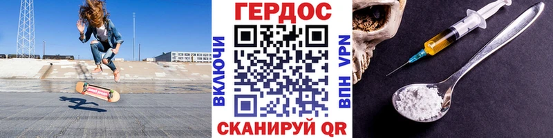 Героин Афган  Североморск 