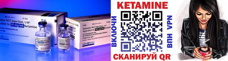 КЕТАМИН VHQ  Североморск 