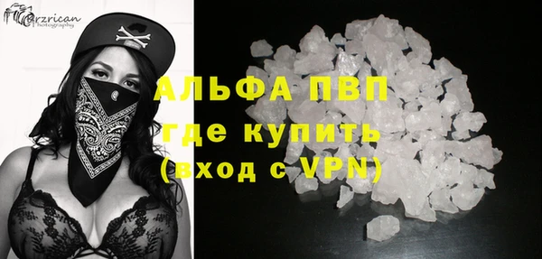 бошки Медногорск