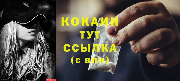 МДМА Медвежьегорск