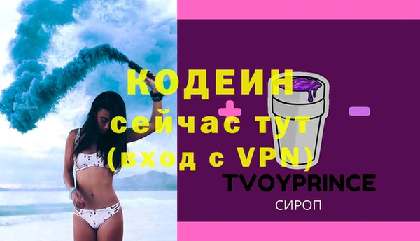 гашиш Абаза