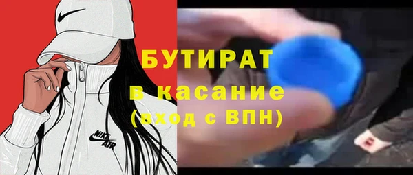 бошки Медногорск