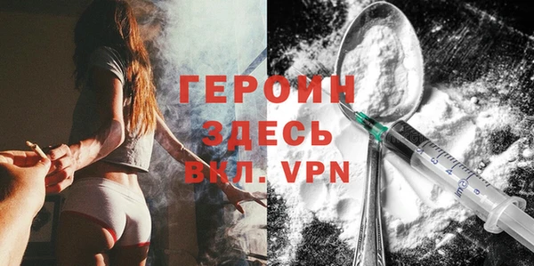 герыч Абинск