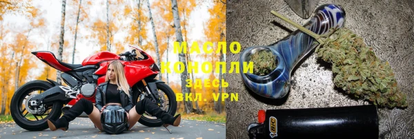 бошки Медногорск
