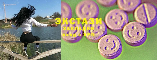 бошки Медногорск