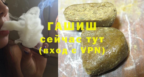 соль курить ск Абдулино