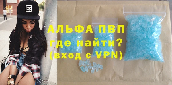 гашиш Абаза