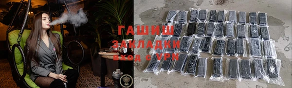 бошки Медногорск
