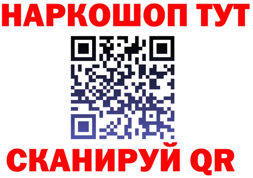 БУТИРАТ оксана зеркало сайты даркнета mega Североморск