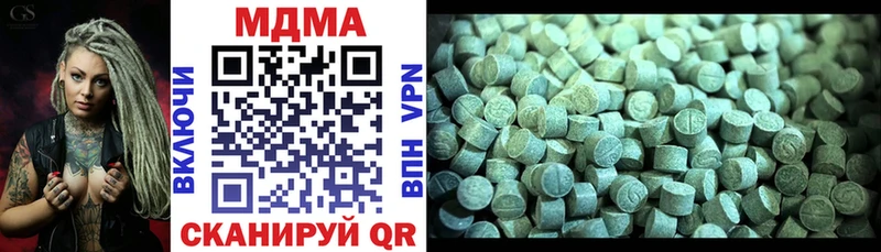 MDMA crystal  Североморск 