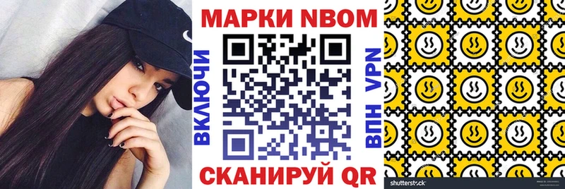 Наркотические марки 1,5мг  купить наркотик  Североморск 